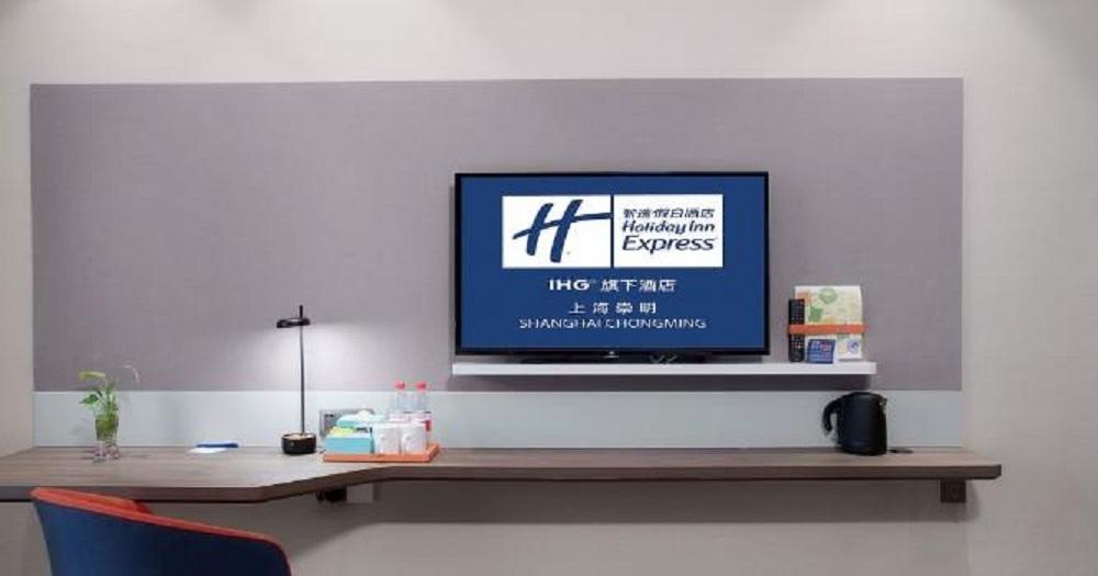 Holiday Inn Express Shanghai Chongming By Ihg Εξωτερικό φωτογραφία