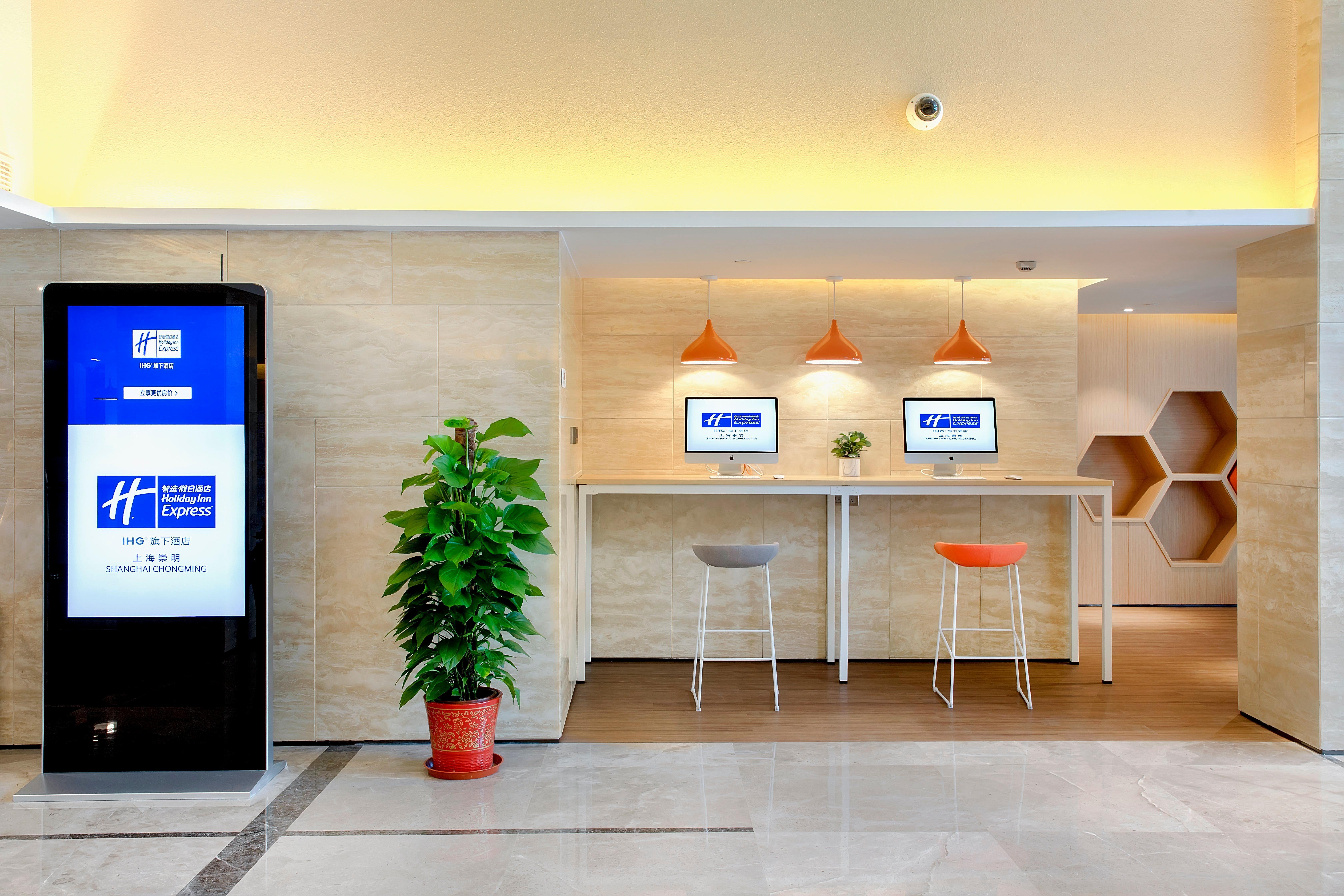 Holiday Inn Express Shanghai Chongming By Ihg Εξωτερικό φωτογραφία